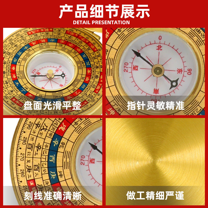 专用翻盖罗盘综合盘纯铜罗经仪高精度八卦罗庚盘强磁批发厂家直供