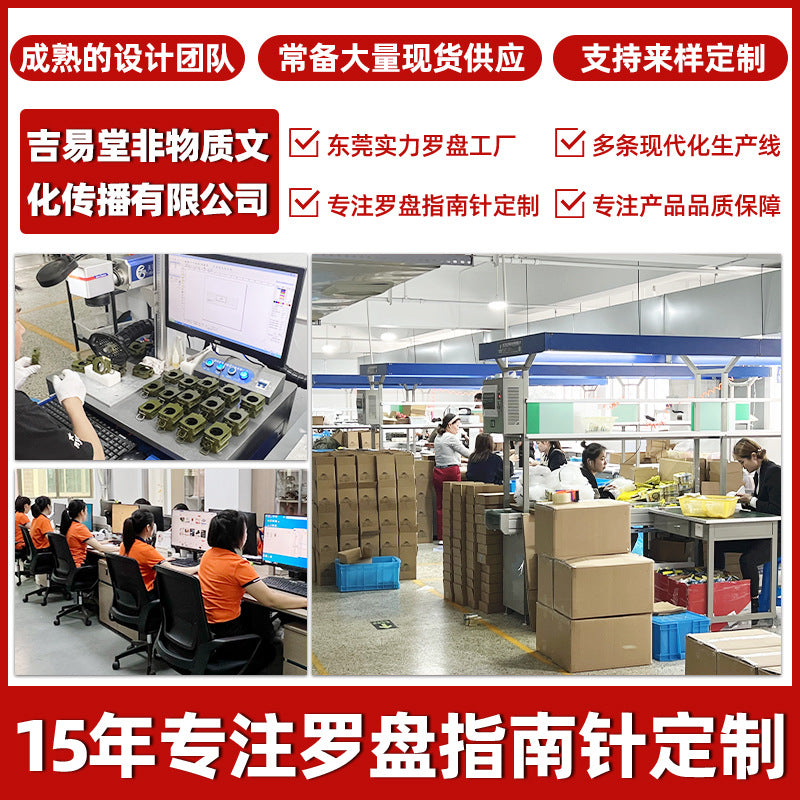 专用翻盖罗盘综合盘纯铜罗经仪高精度八卦罗庚盘强磁批发厂家直供